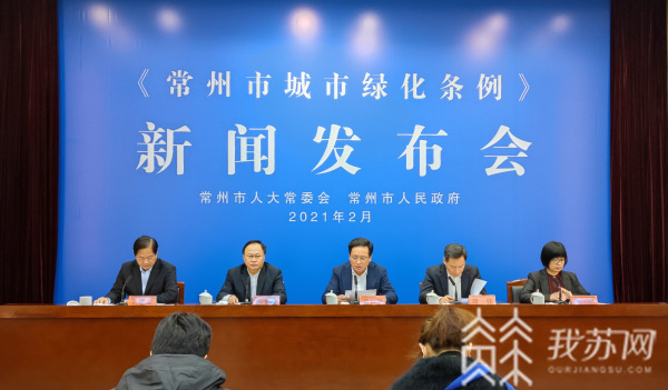 千层金配资 擅自在绿地露营烧烤采花摘果违法！常州推出全新《城市绿化条例》