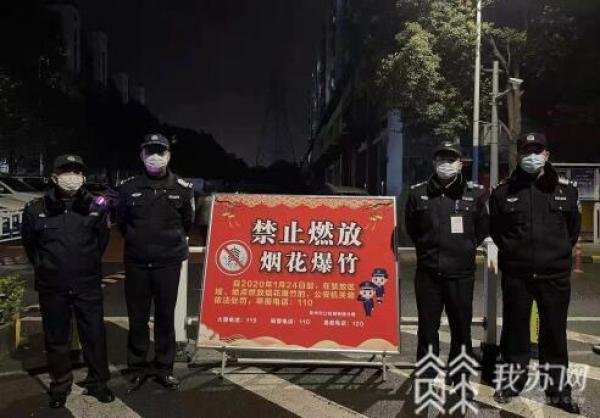 聚宝盆配资 查处27起处罚28人 常州警方加强烟花爆竹禁放管控