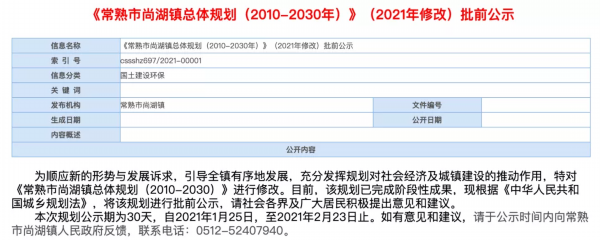 展鹏配资 常熟西站，来了！