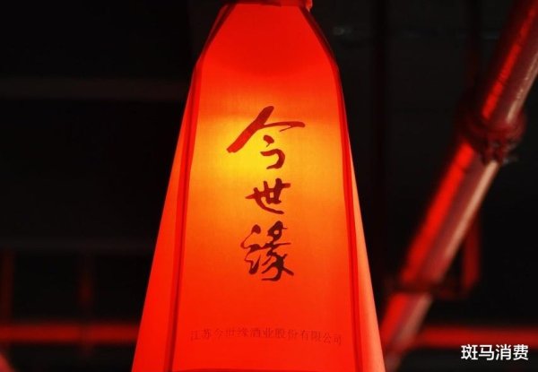 匠心智策 今世缘, 开了一个不好的头