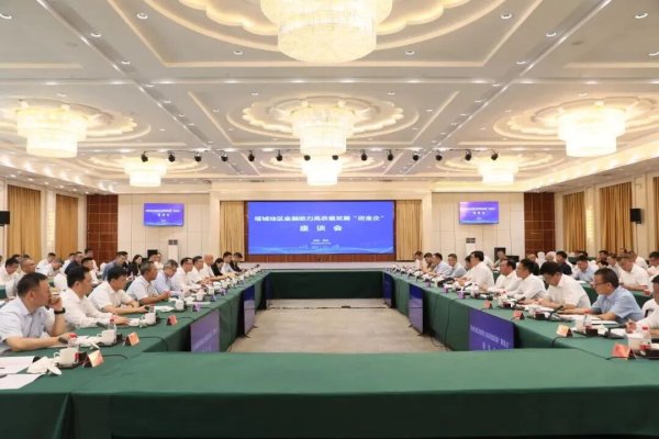 弘盛配资 塔城地区召开金融助力高质量发展“政金企”座谈会 现场签约逾242亿元