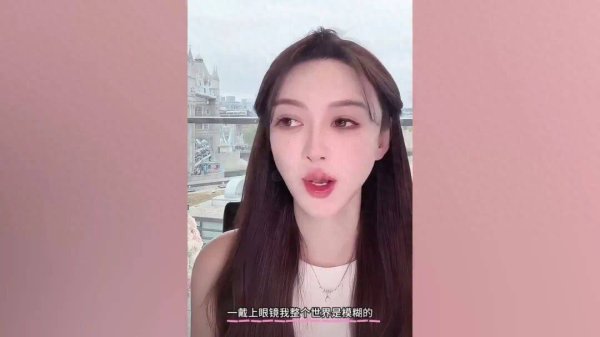 中财所 百万粉丝网红自曝：8天没摘过，有人甚至连戴2个多月，究竟能用多少天？